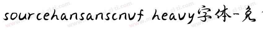 sourcehansanscnvf heavy字体字体转换